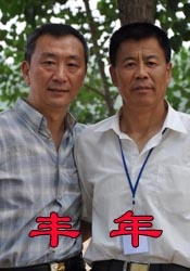 国产中文欧美